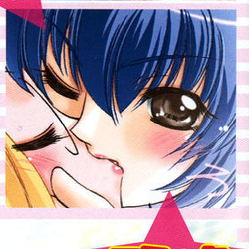 Petit Yuri Hime Vol.01 Chapter 6 cover