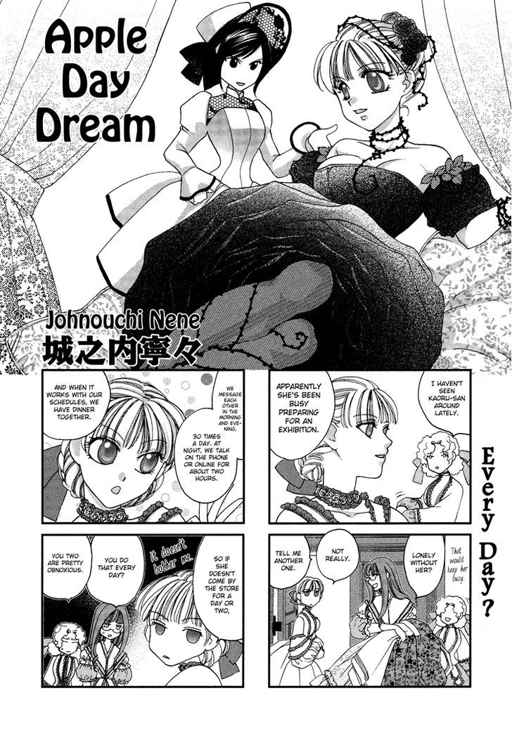 Petit Yuri Hime Chapter 1.7 page 1 - Vol.01 Chapter 7