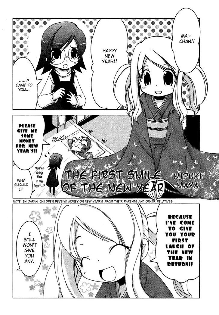 Petit Yuri Hime Chapter 2.3 page 3 - Vol.02 Chapter 3