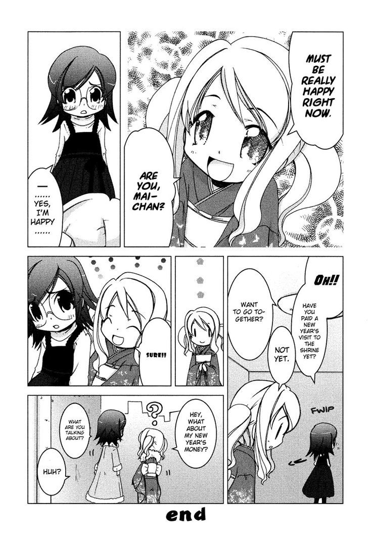 Petit Yuri Hime Chapter 2.3 page 6 - Vol.02 Chapter 3