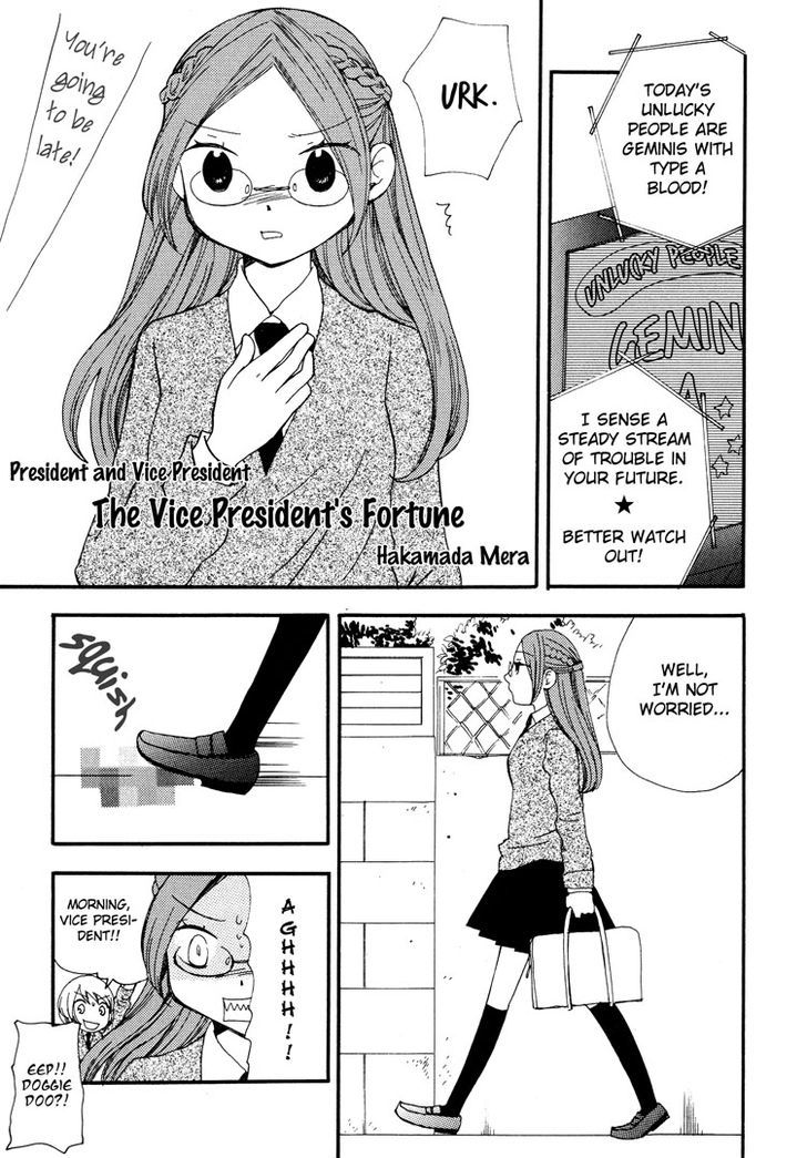 Petit Yuri Hime Chapter 2.4 page 3 - Vol.02 Chapter 4