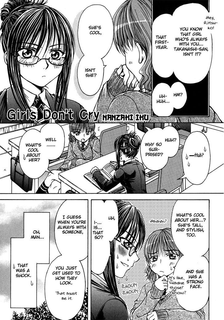 Petit Yuri Hime Chapter 3.1 page 1 - Vol.03 Chapter 1