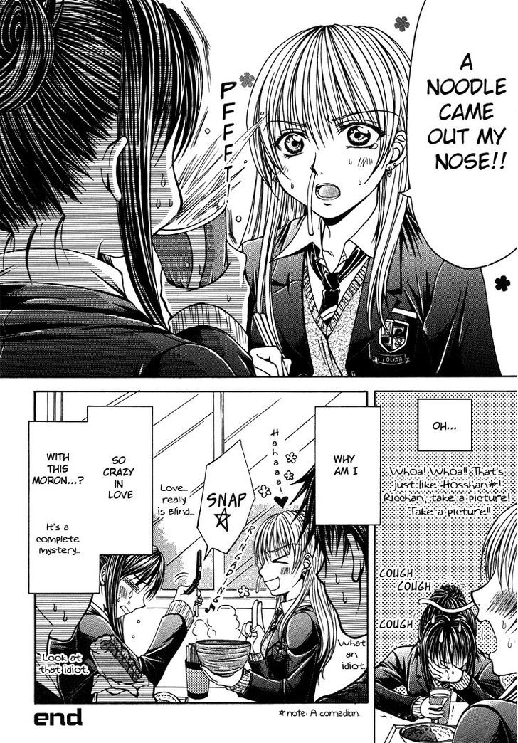 Petit Yuri Hime Chapter 3.1 page 4 - Vol.03 Chapter 1