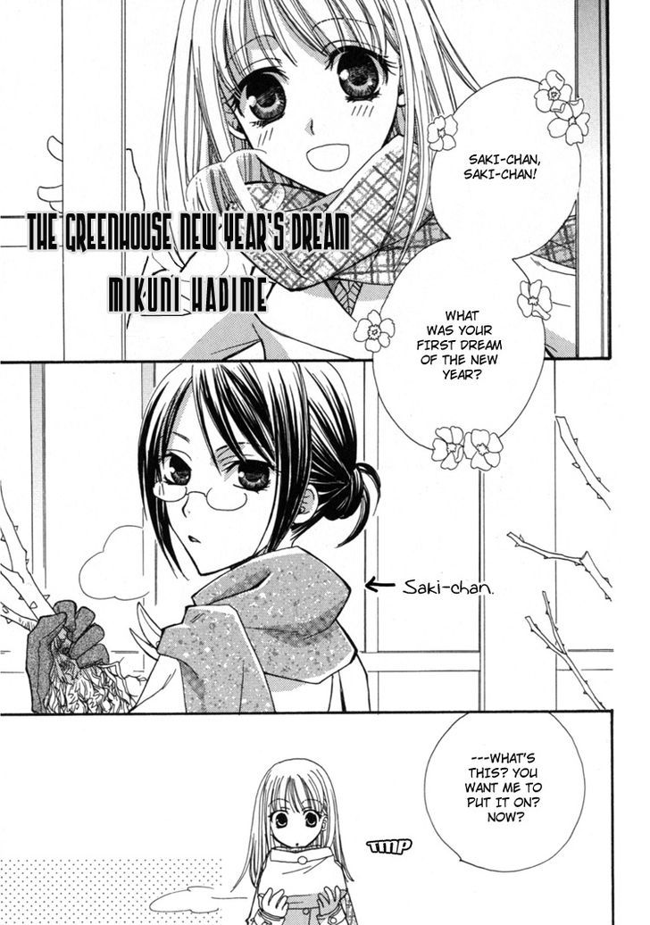 Petit Yuri Hime Chapter 3.3 page 3 - Vol.03 Chapter 3