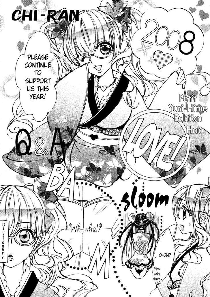 Petit Yuri Hime Chapter 3.4 page 1 - Vol.03 Chapter 4