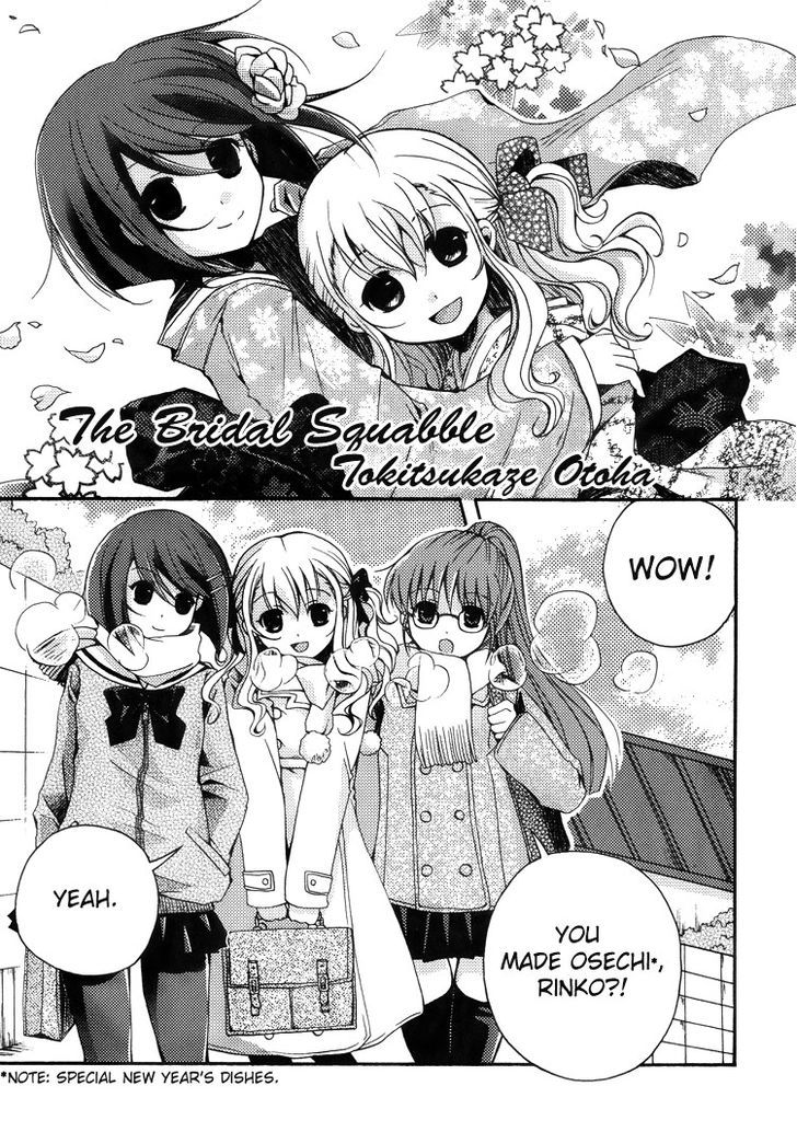 Petit Yuri Hime Chapter 3.5 page 3 - Vol.03 Chapter 5