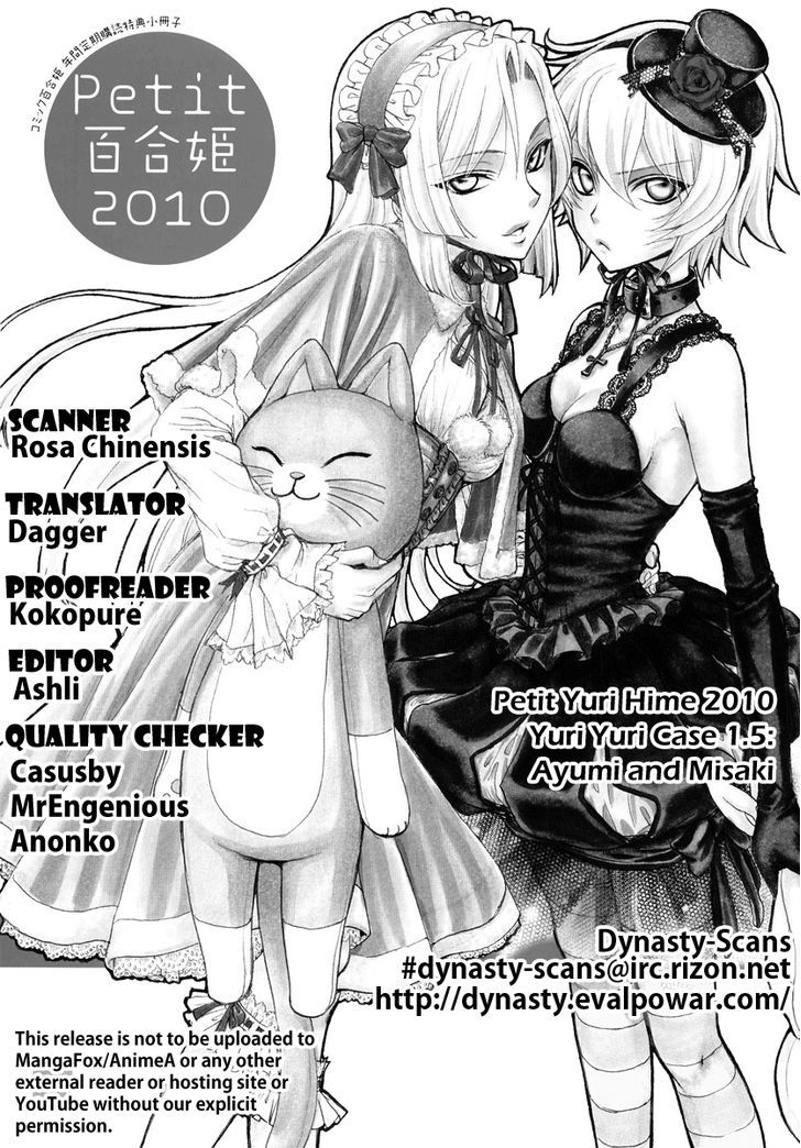 Petit Yuri Hime Chapter 4.1 page 4 - Vol.04 Chapter 1