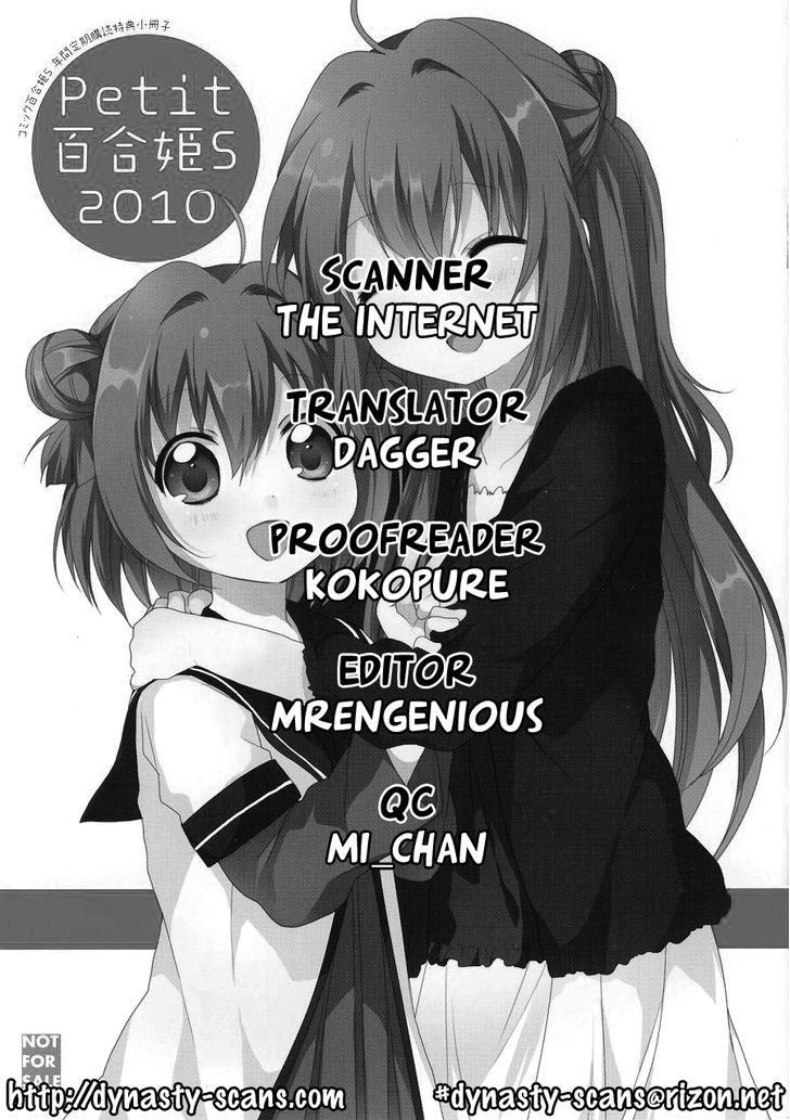 Petit Yuri Hime Chapter 4.2 page 4 - Vol.04 Chapter 2