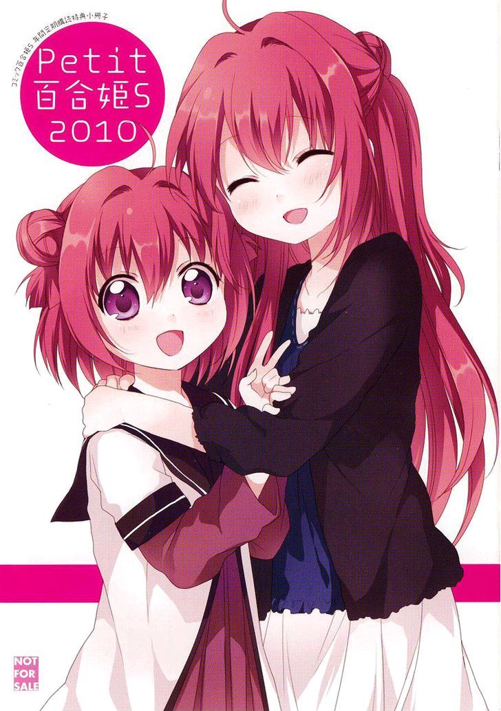 Petit Yuri Hime Chapter 4.4 page 1 - Vol.04 Chapter 4