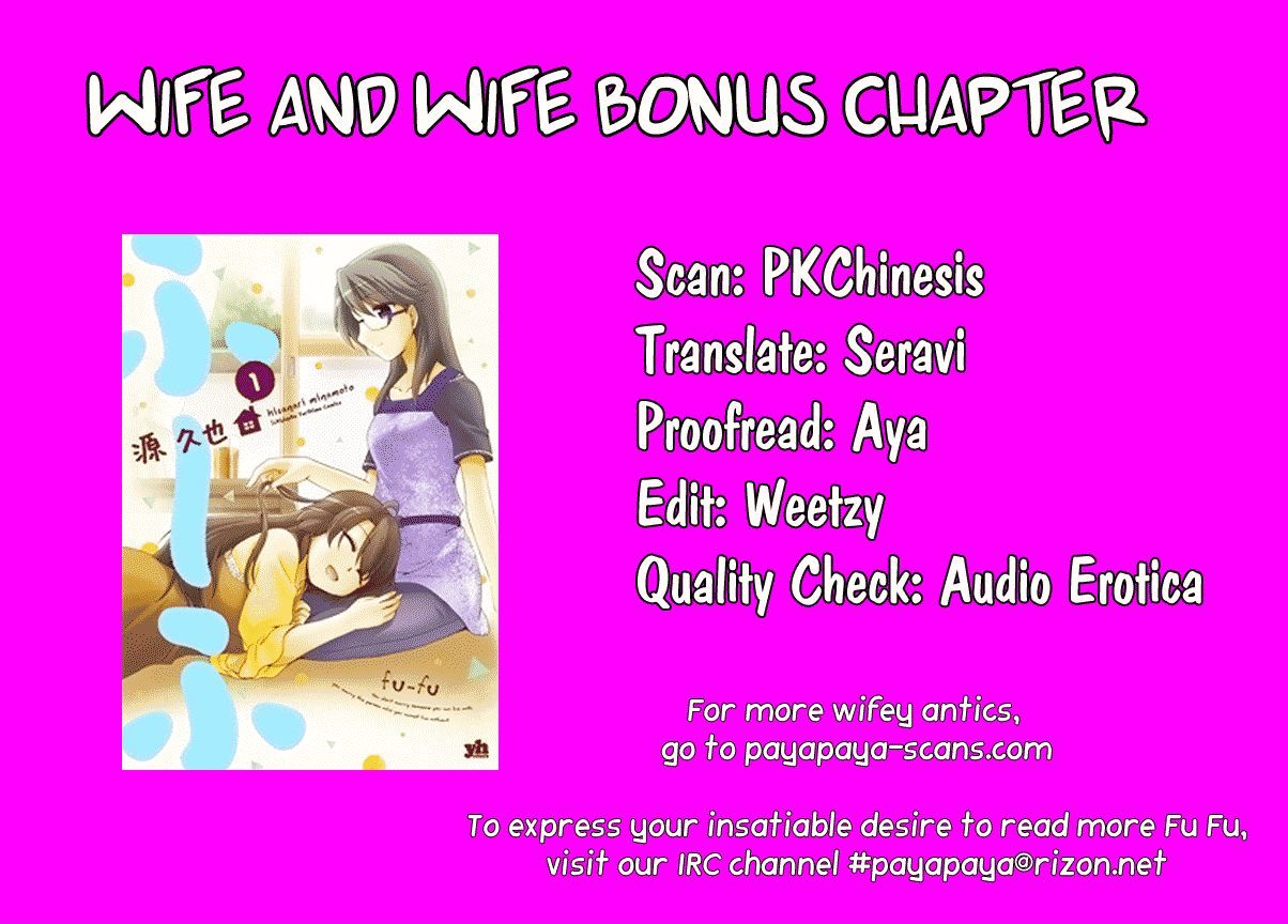 Petit Yuri Hime Chapter 4.7 page 5 - Vol.04 Chapter 7