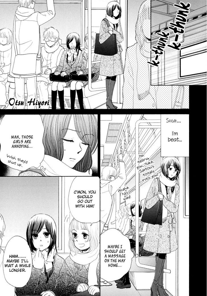 Petit Yuri Hime Chapter 4.8 page 3 - Vol.04 Chapter 8