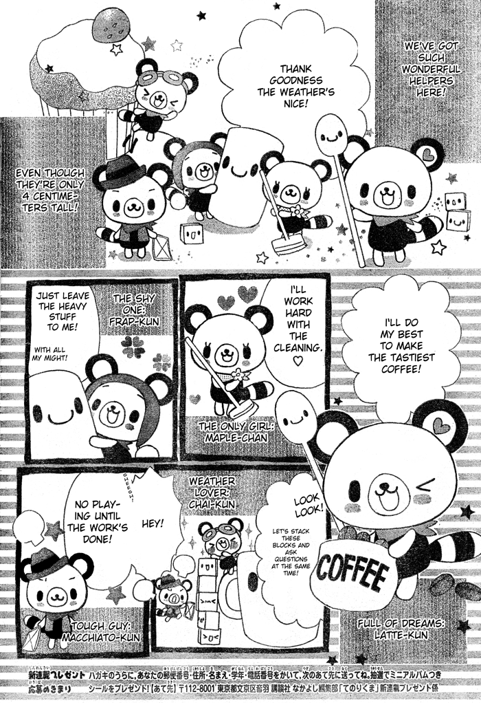 Petite! Tenorikuma Chapter 1.2 page 4 - Chapter 1 v2 : Menu 1