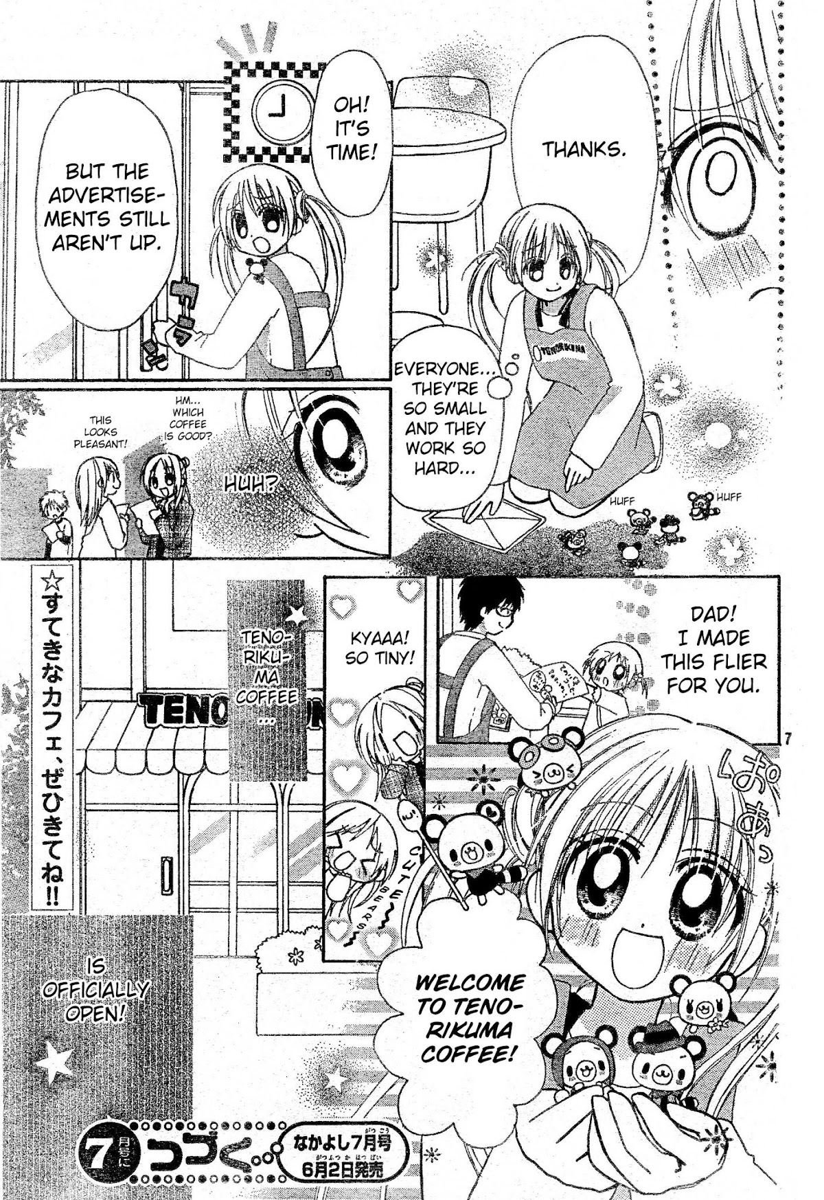 Petite! Tenorikuma Chapter 1.2 page 7 - Chapter 1 v2 : Menu 1