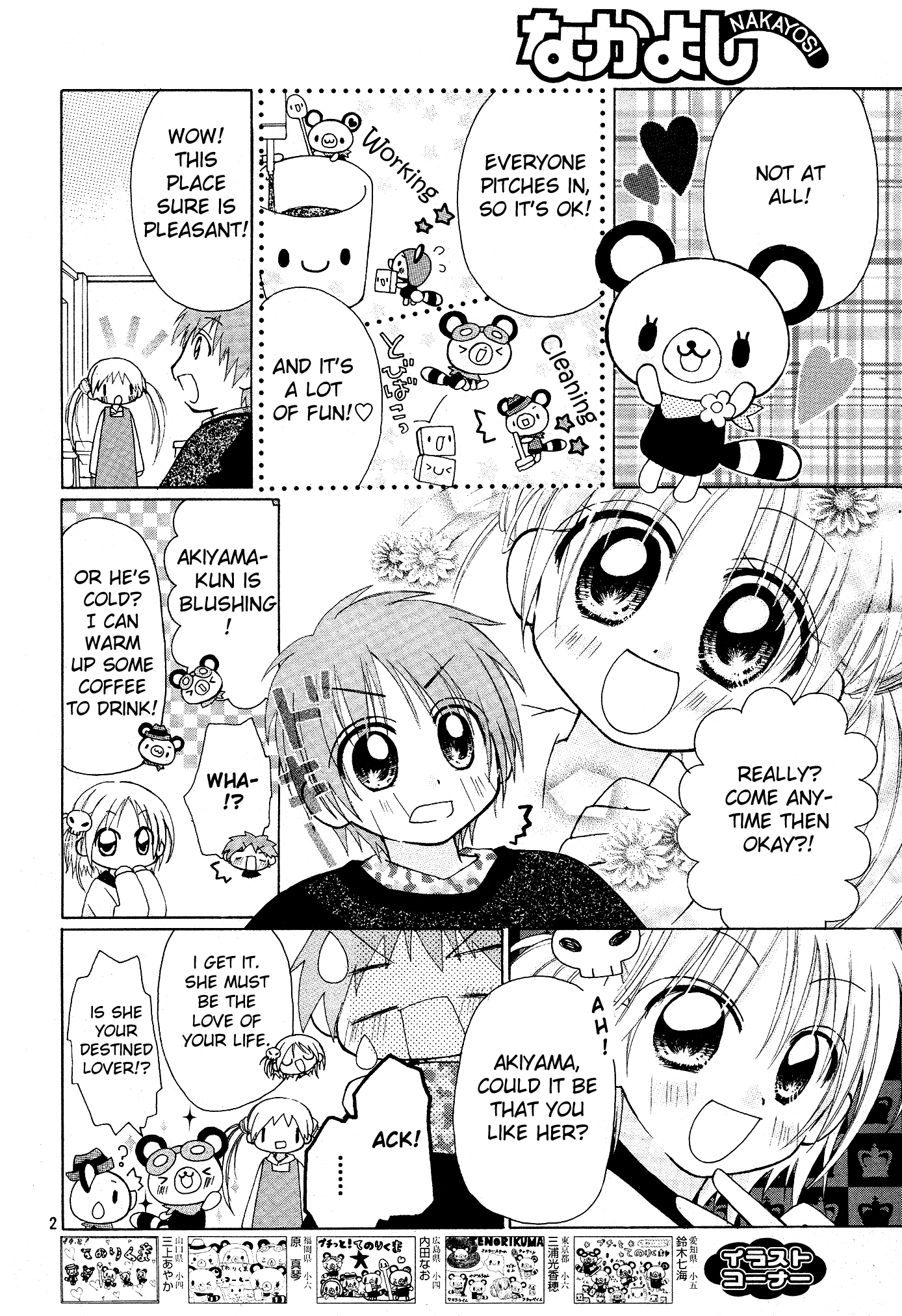 Petite! Tenorikuma Chapter 2.2 page 2 - Chapter 2 v2 : Menu 2