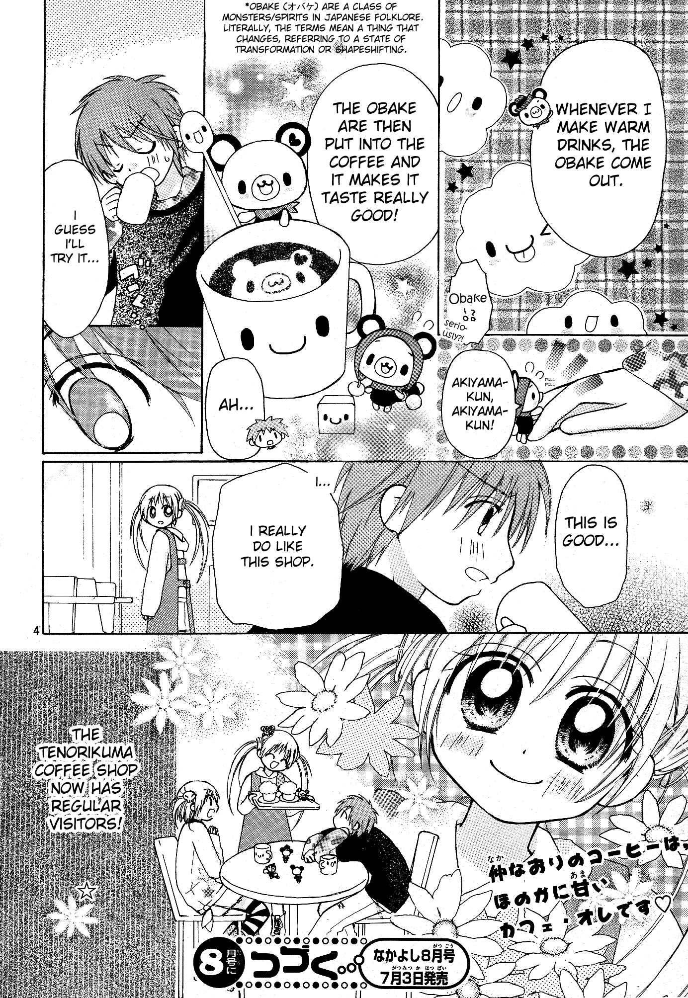 Petite! Tenorikuma Chapter 2.2 page 4 - Chapter 2 v2 : Menu 2