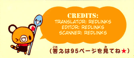 Petite! Tenorikuma Chapter 2.2 page 5 - Chapter 2 v2 : Menu 2