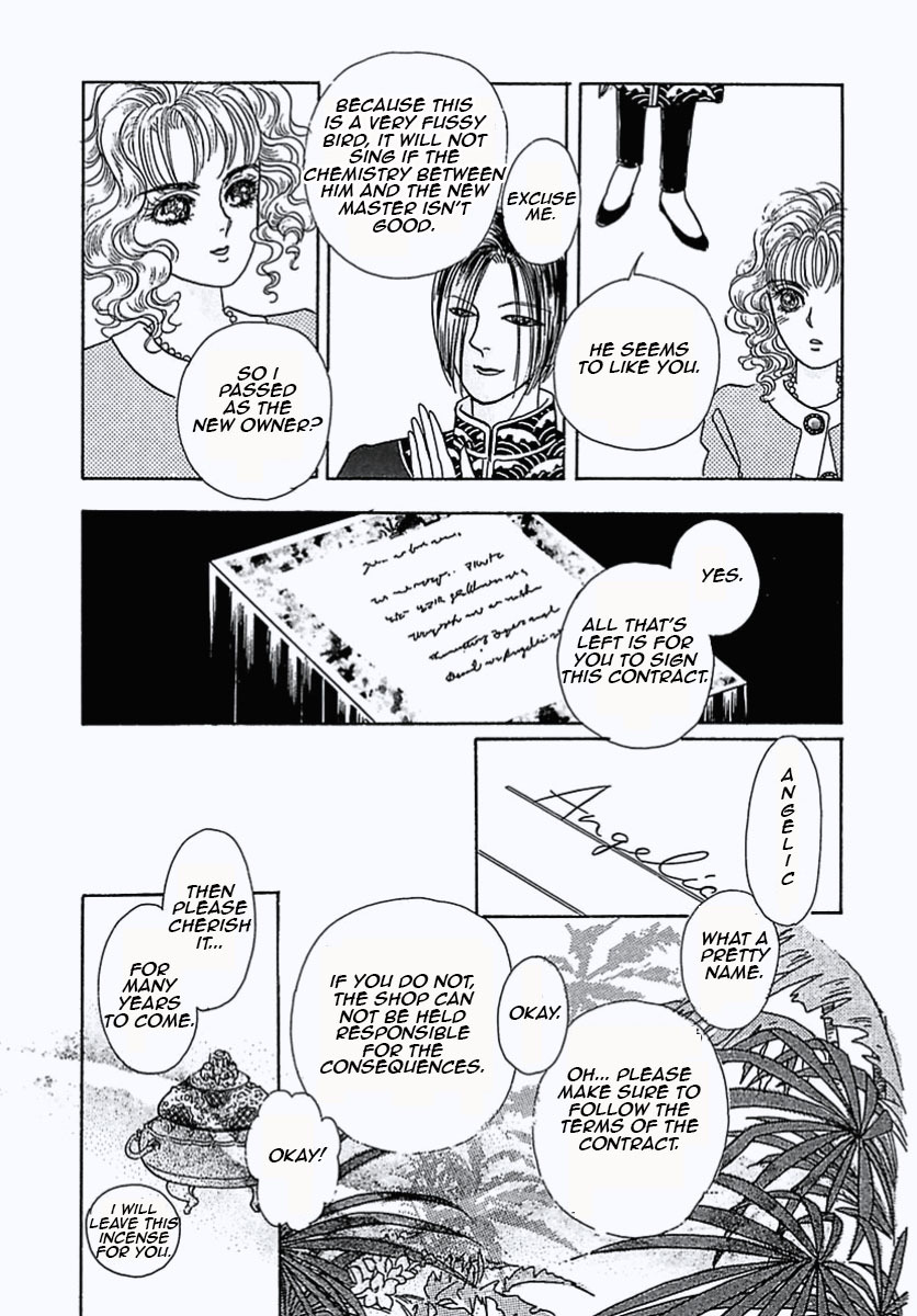 Petshop of Horrors Chapter 1 page 18 - Chapter 1: Dream