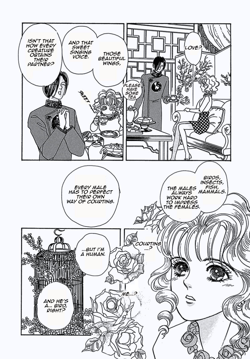 Petshop of Horrors Chapter 1 page 23 - Chapter 1: Dream
