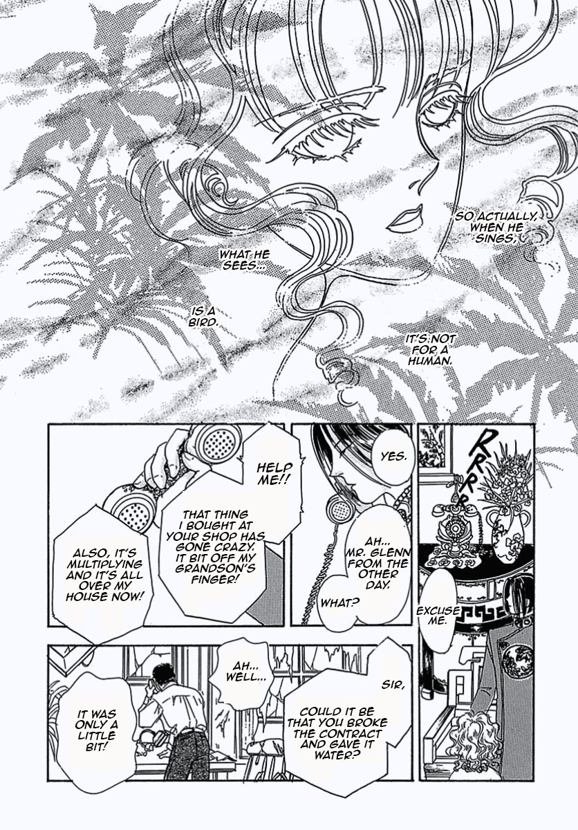 Petshop of Horrors Chapter 1 page 25 - Chapter 1: Dream