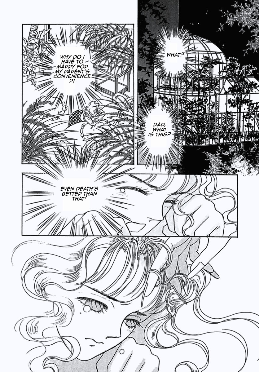 Petshop of Horrors Chapter 1 page 29 - Chapter 1: Dream