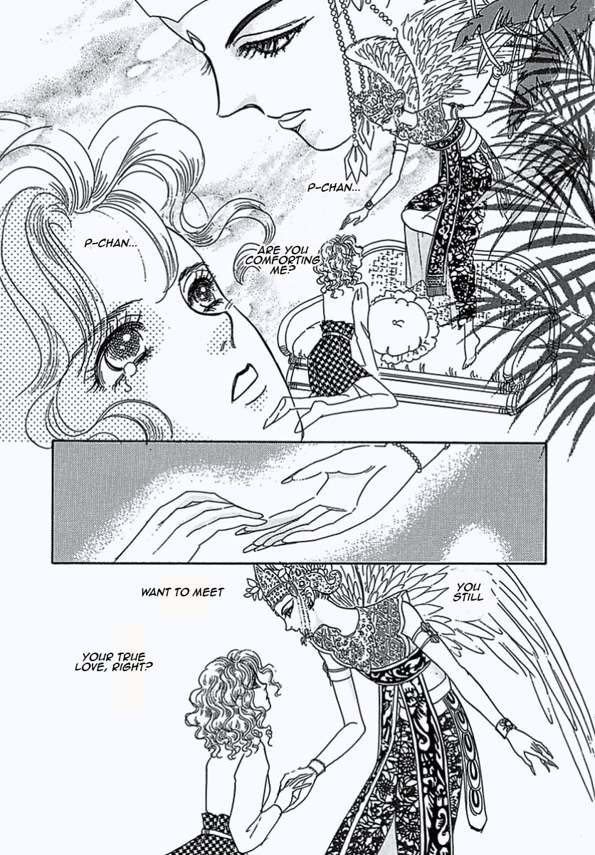 Petshop of Horrors Chapter 1 page 30 - Chapter 1: Dream