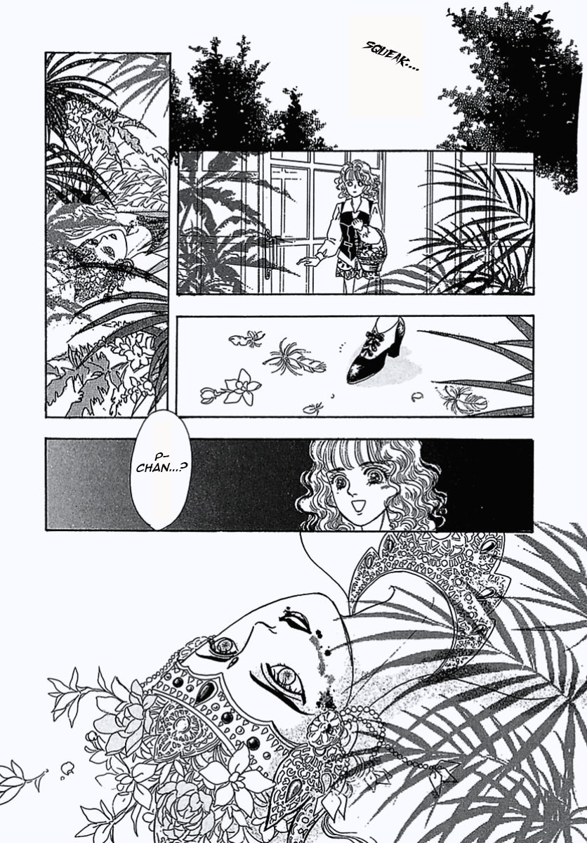 Petshop of Horrors Chapter 1 page 40 - Chapter 1: Dream