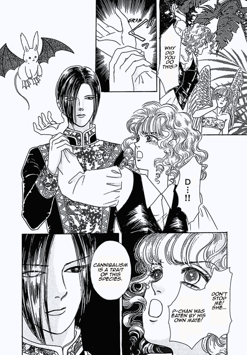 Petshop of Horrors Chapter 1 page 43 - Chapter 1: Dream