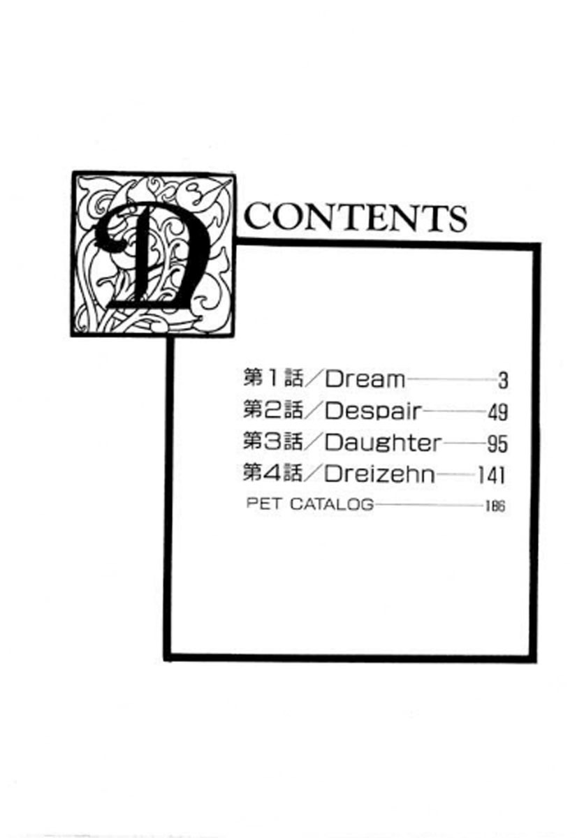 Petshop of Horrors Chapter 1 page 50 - Chapter 1: Dream