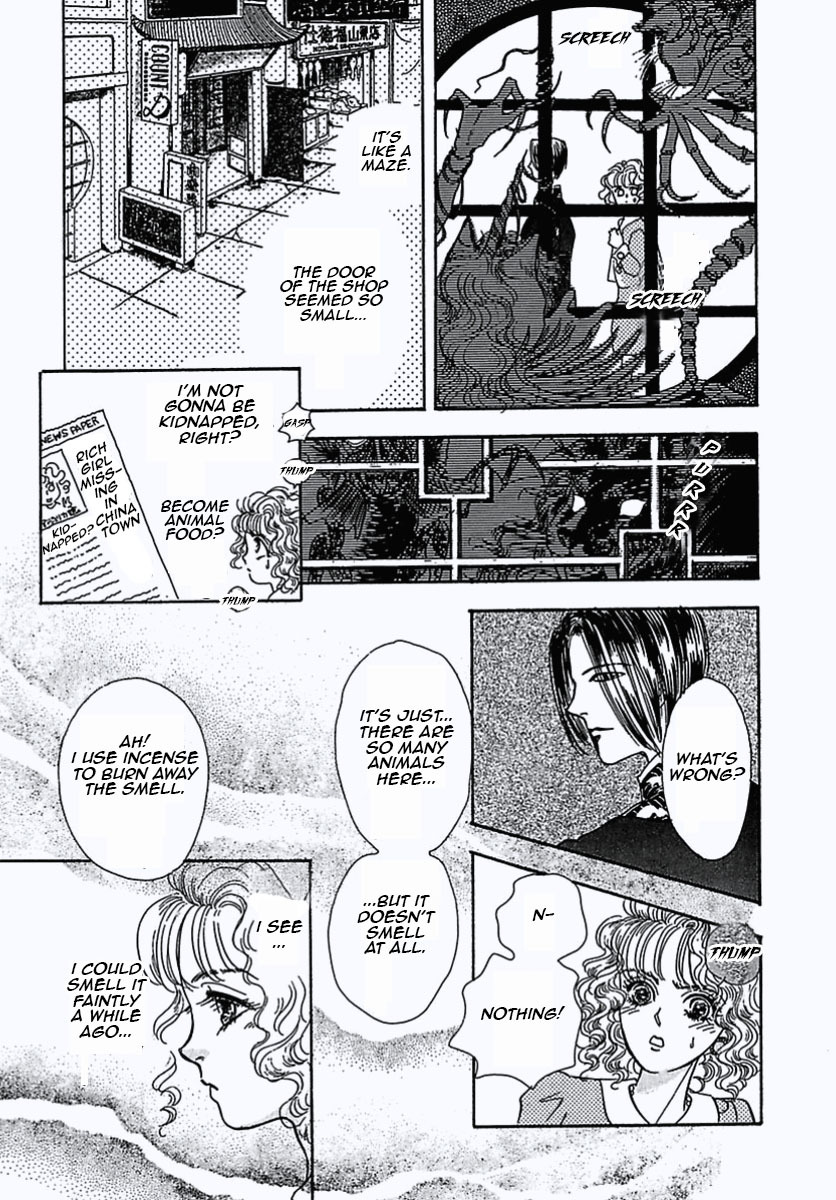 Petshop of Horrors Chapter 1 page 8 - Chapter 1: Dream