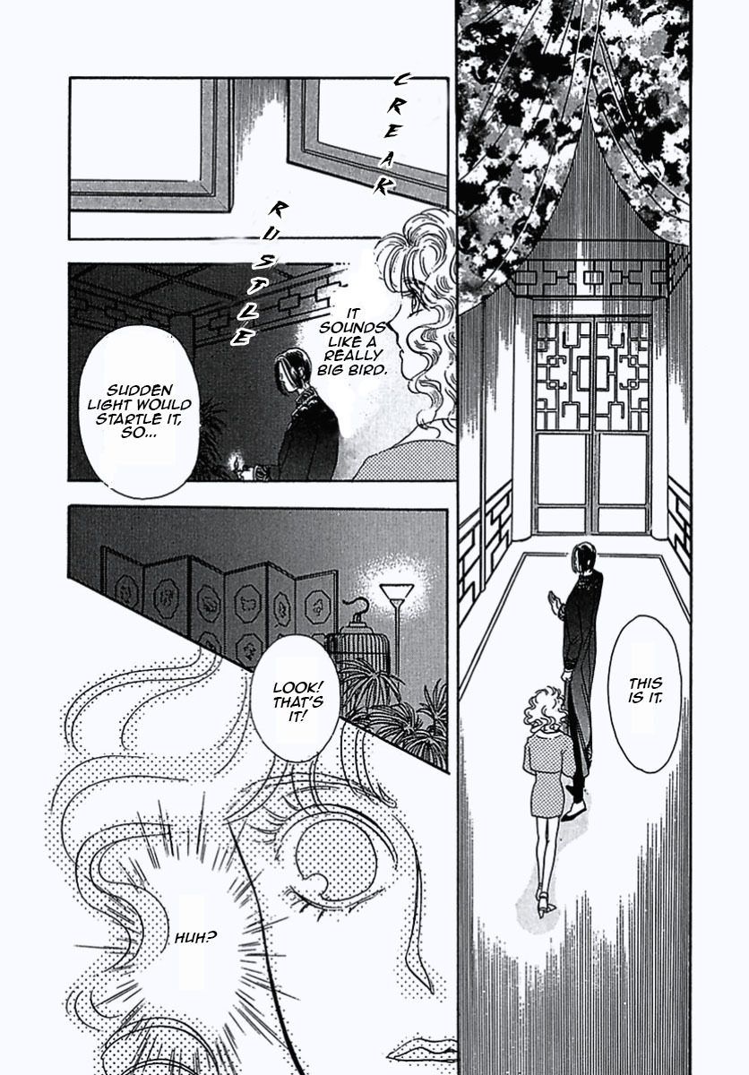 Petshop of Horrors Chapter 1 page 9 - Chapter 1: Dream