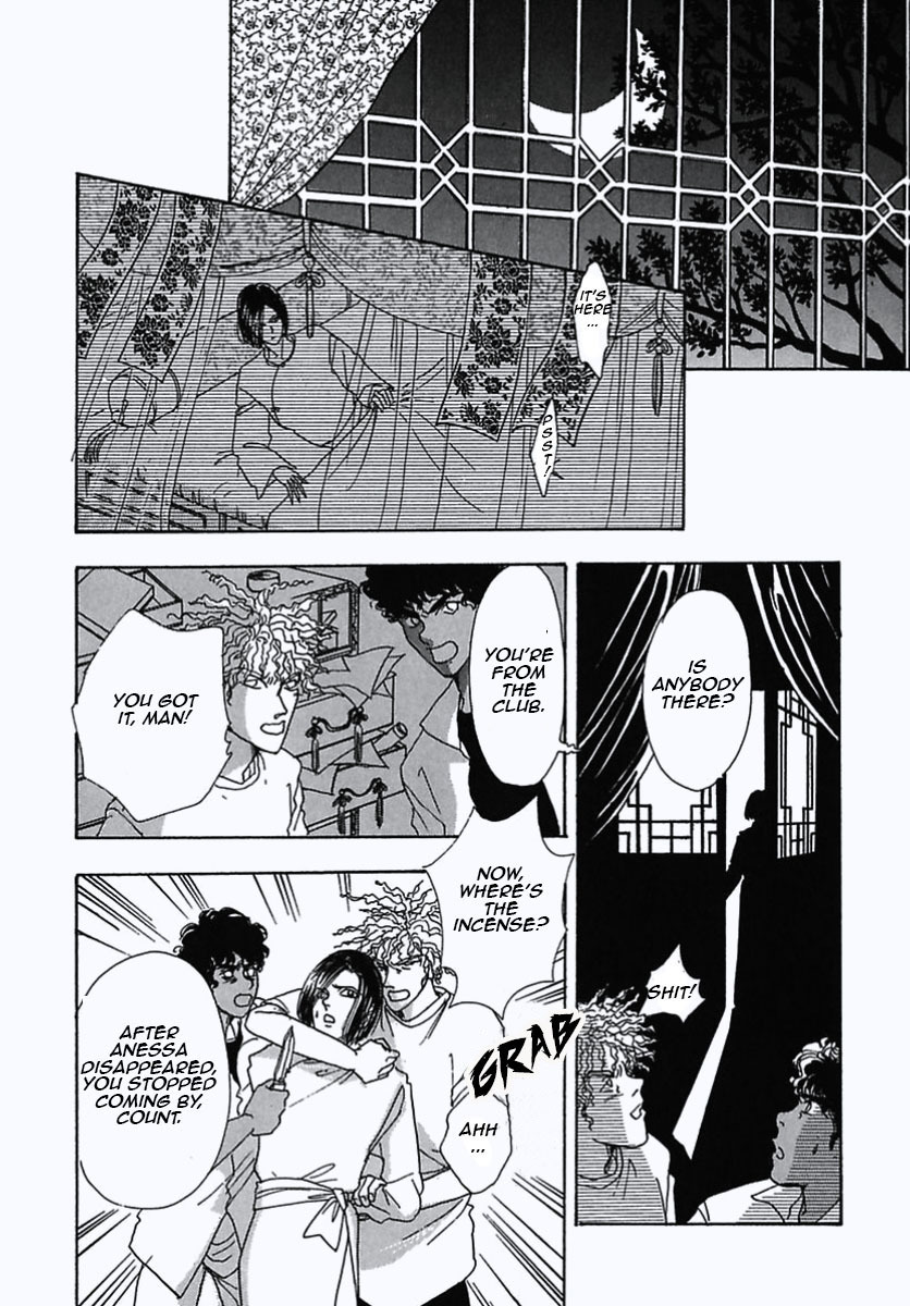 Petshop of Horrors Chapter 11 page 27 - Chapter 11: Dessert