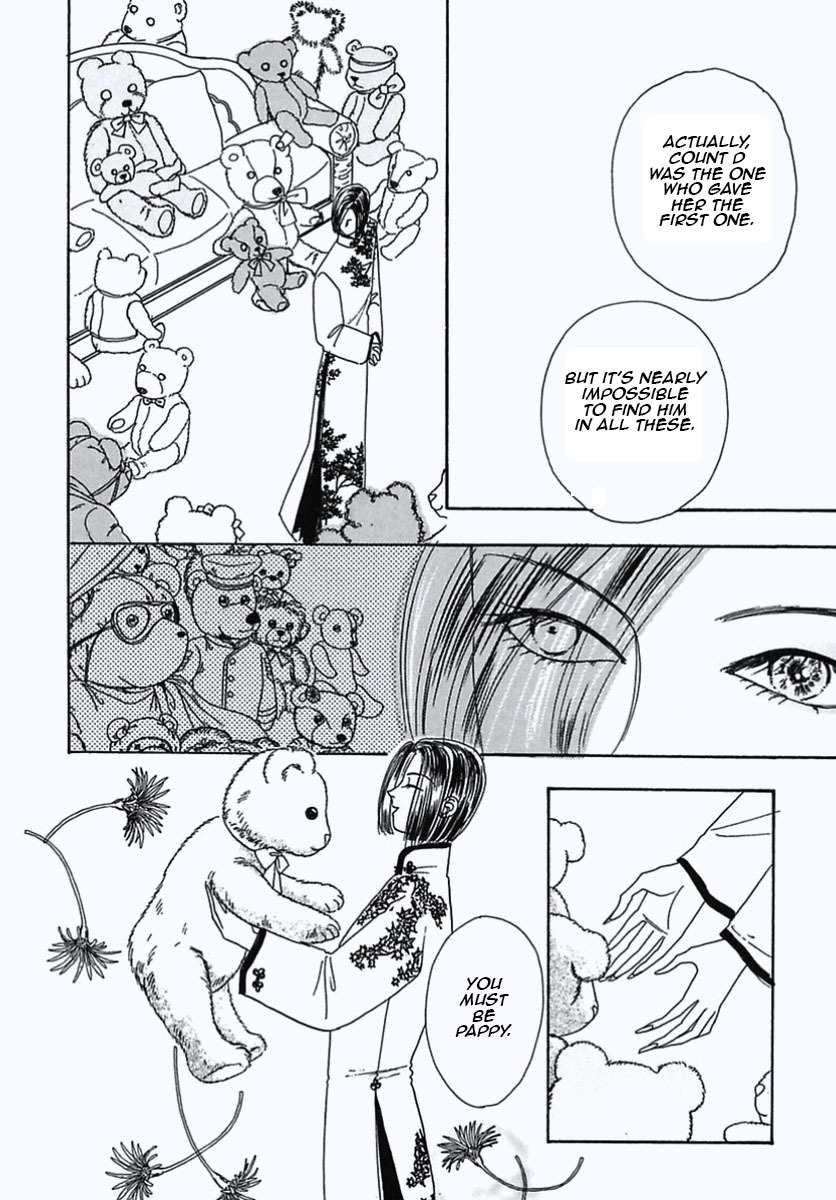 Petshop of Horrors Chapter 12 page 12 - Chapter 12: Devil