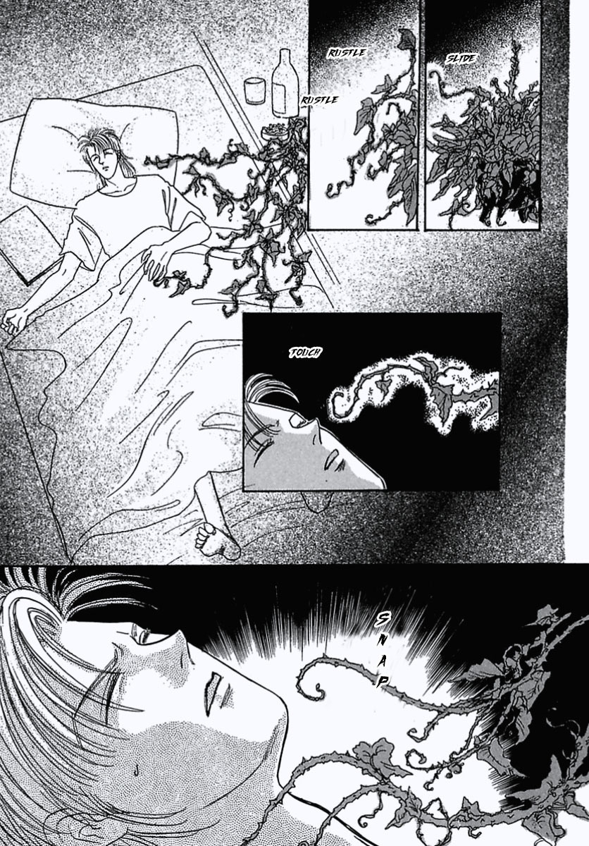 Petshop of Horrors Chapter 14 page 6 - Chapter 14: Flower and Detective (Part 1)