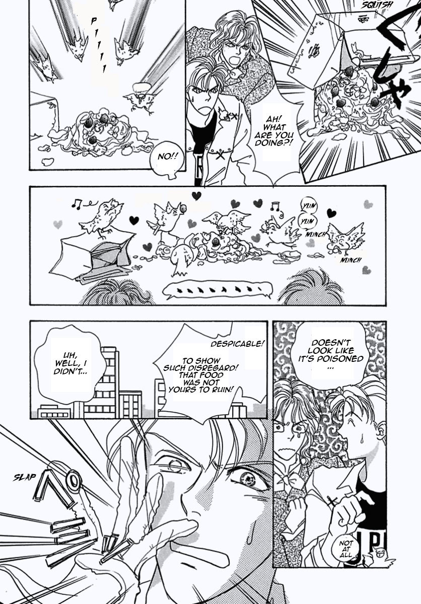 Petshop of Horrors Chapter 17 page 24 - Chapter 17: Dracula