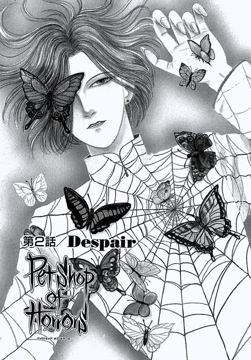 Petshop of Horrors Chapter 2 page 2 - Chapter 2: Despair