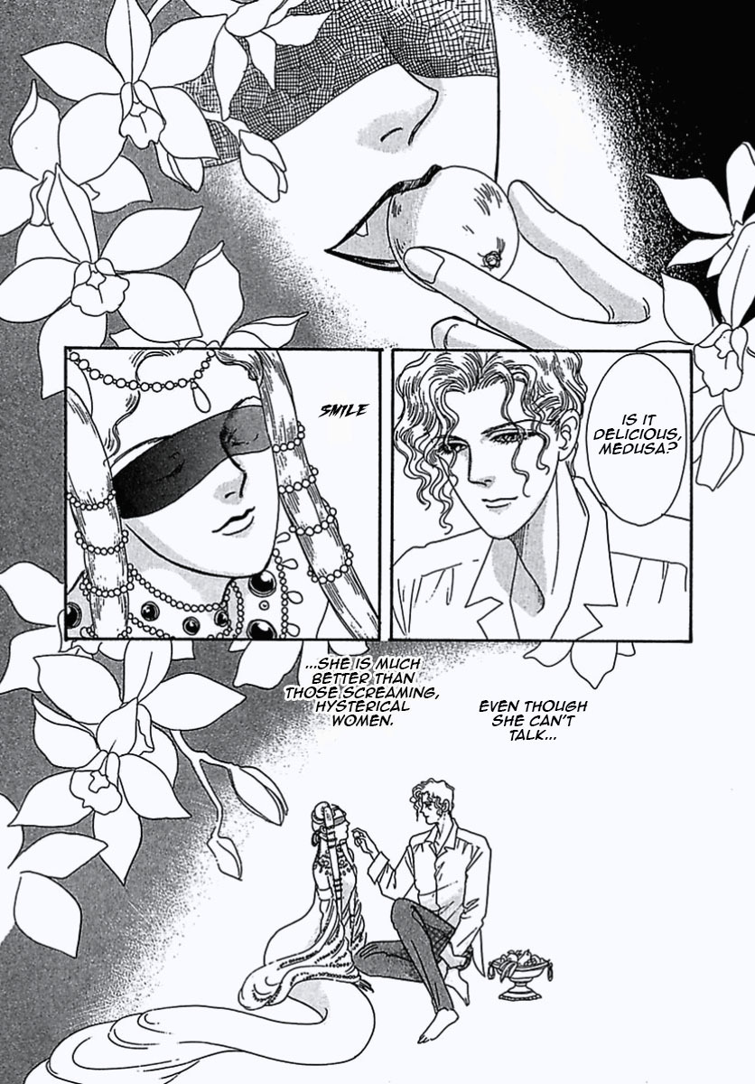 Petshop of Horrors Chapter 2 page 25 - Chapter 2: Despair