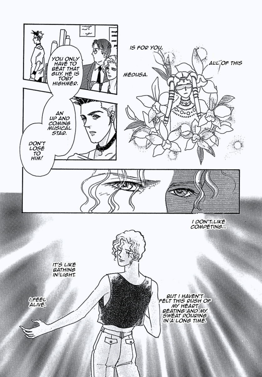 Petshop of Horrors Chapter 2 page 32 - Chapter 2: Despair