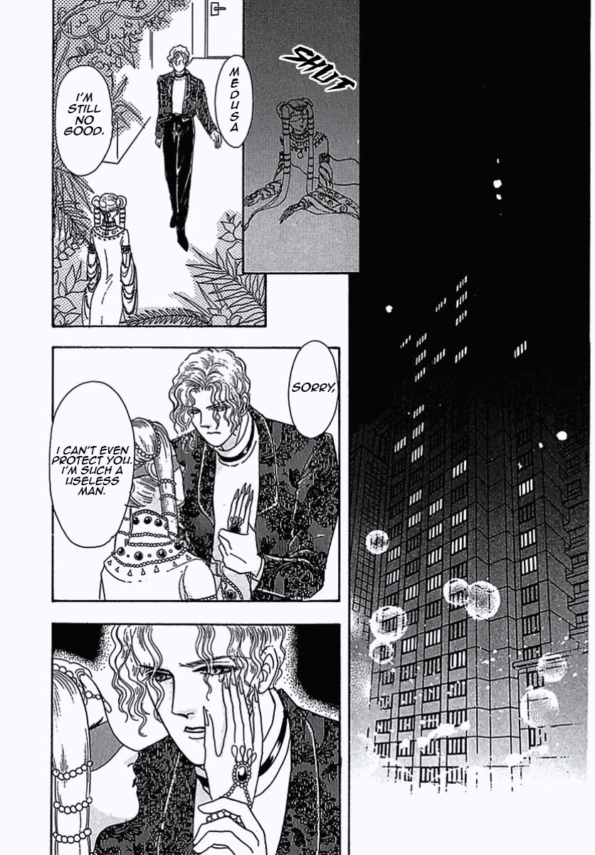 Petshop of Horrors Chapter 2 page 34 - Chapter 2: Despair