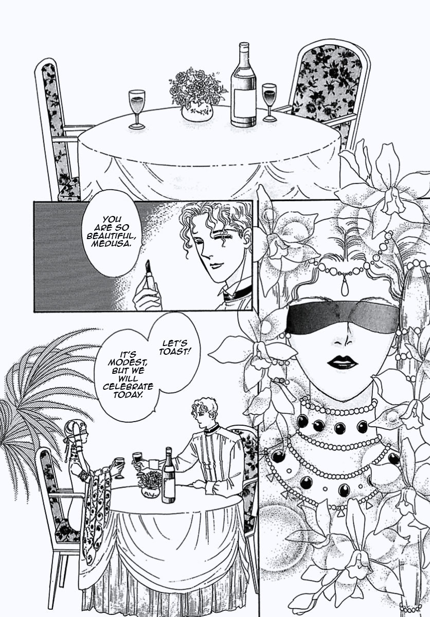 Petshop of Horrors Chapter 2 page 37 - Chapter 2: Despair