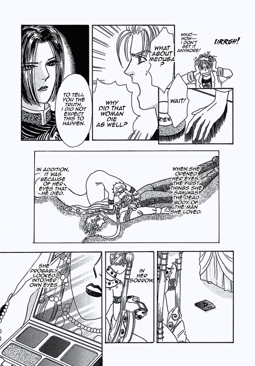 Petshop of Horrors Chapter 2 page 42 - Chapter 2: Despair