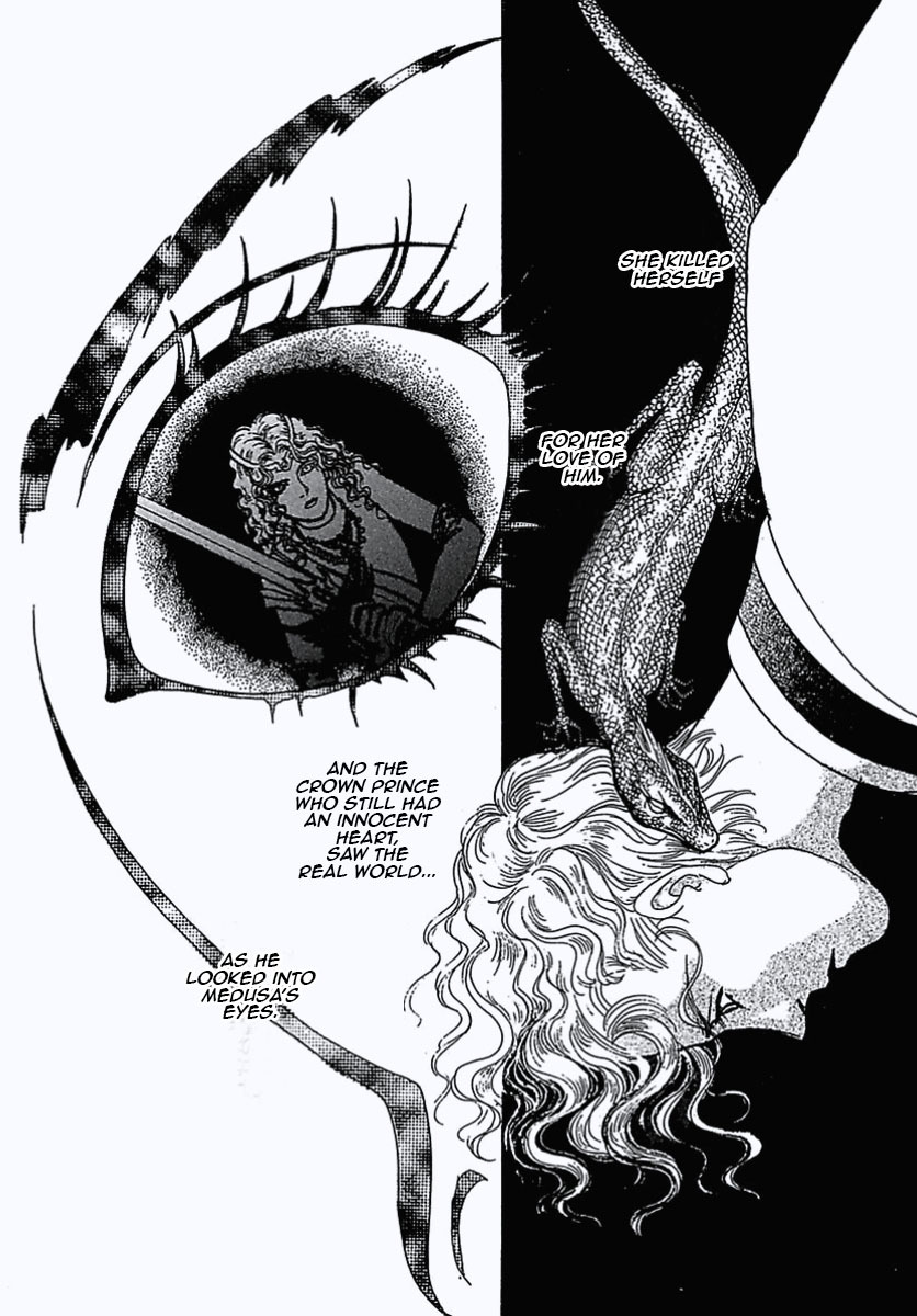 Petshop of Horrors Chapter 2 page 43 - Chapter 2: Despair