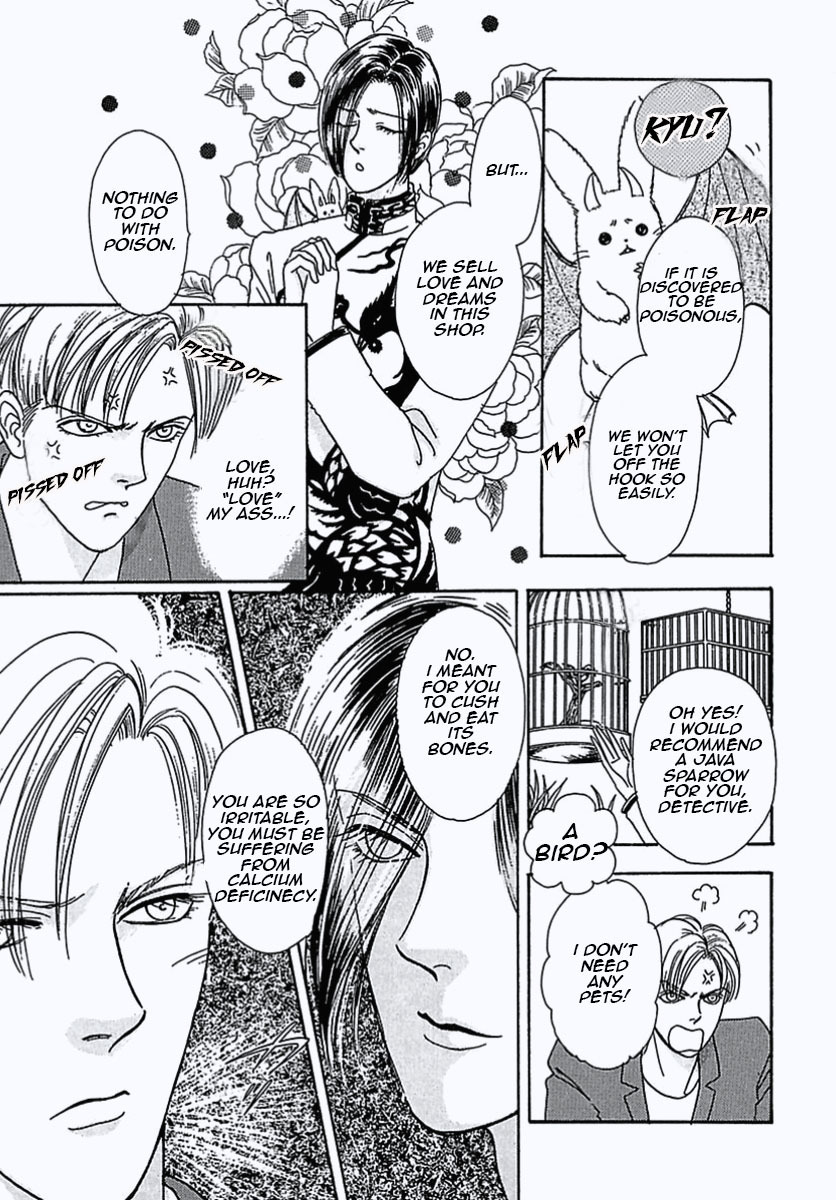 Petshop of Horrors Chapter 2 page 8 - Chapter 2: Despair