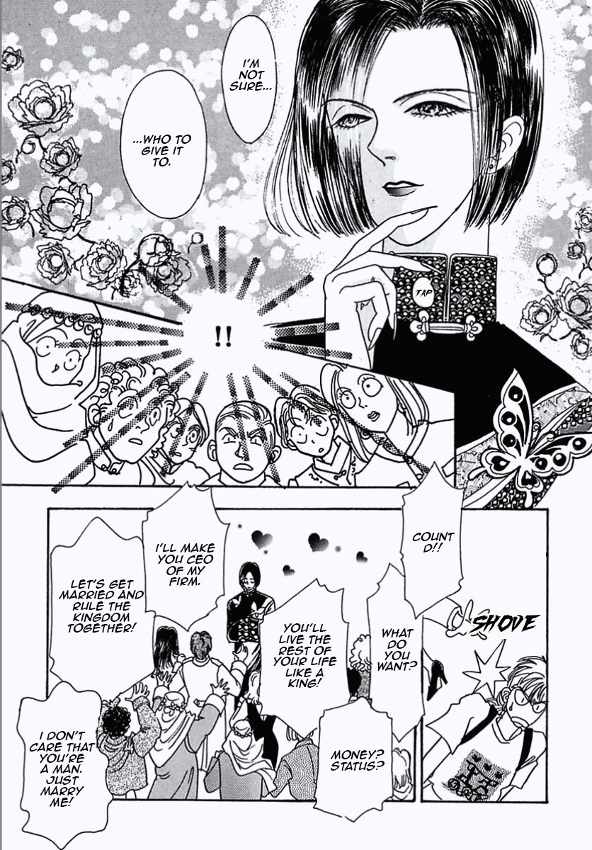 Petshop of Horrors Chapter 20 page 43 - Chapter 20: Darling