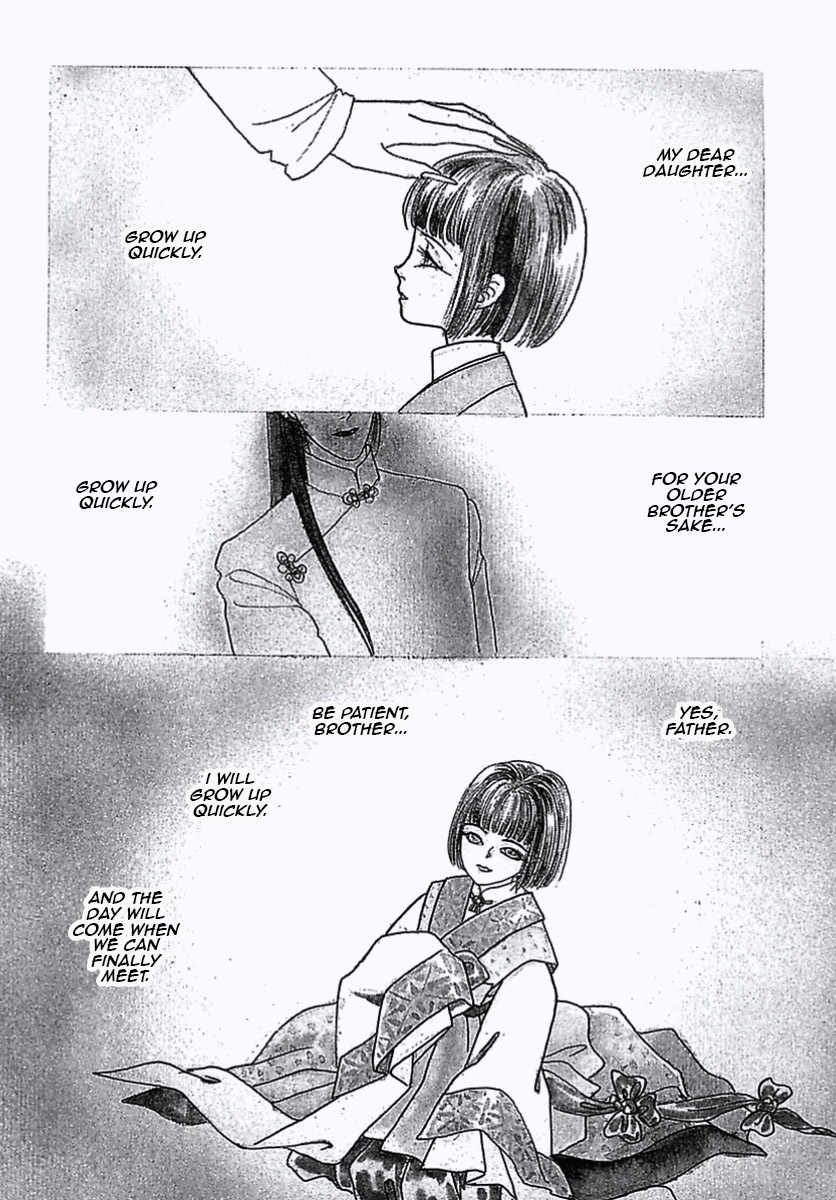 Petshop of Horrors Chapter 27 page 3 - Chapter 27: Donor