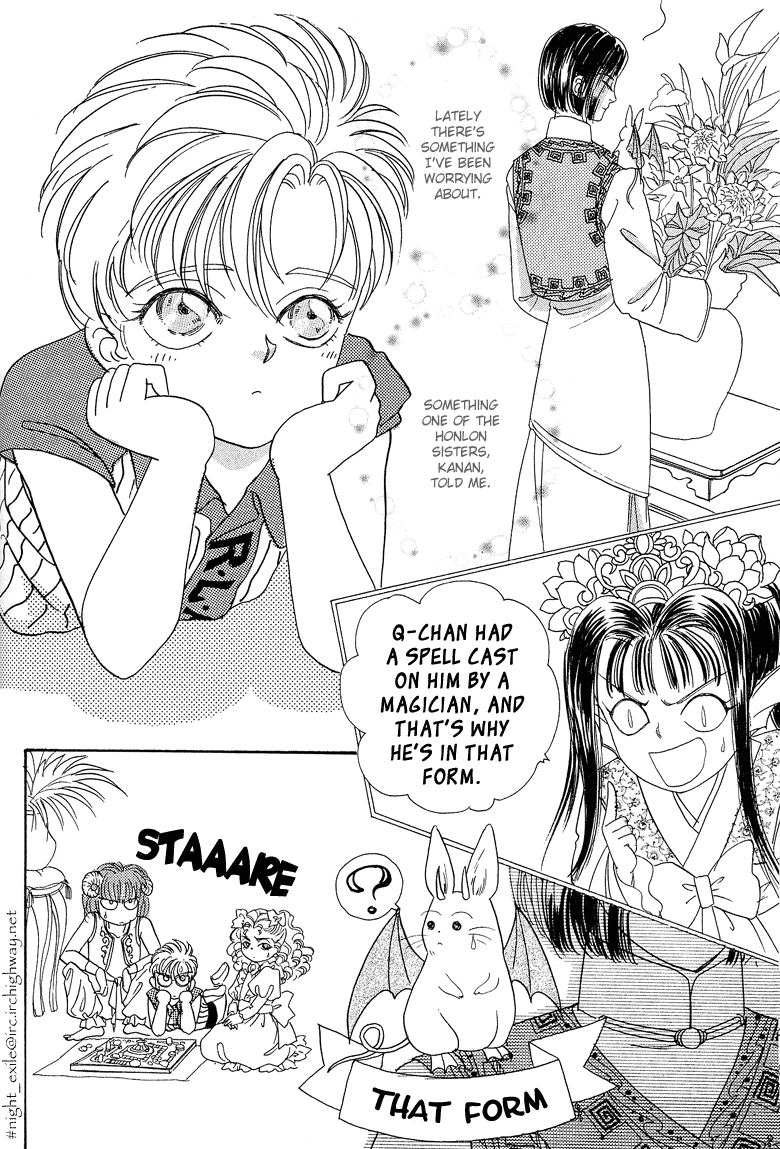 Petshop of Horrors Chapter 29.5 page 4 - Chapter 29.5: Side Story