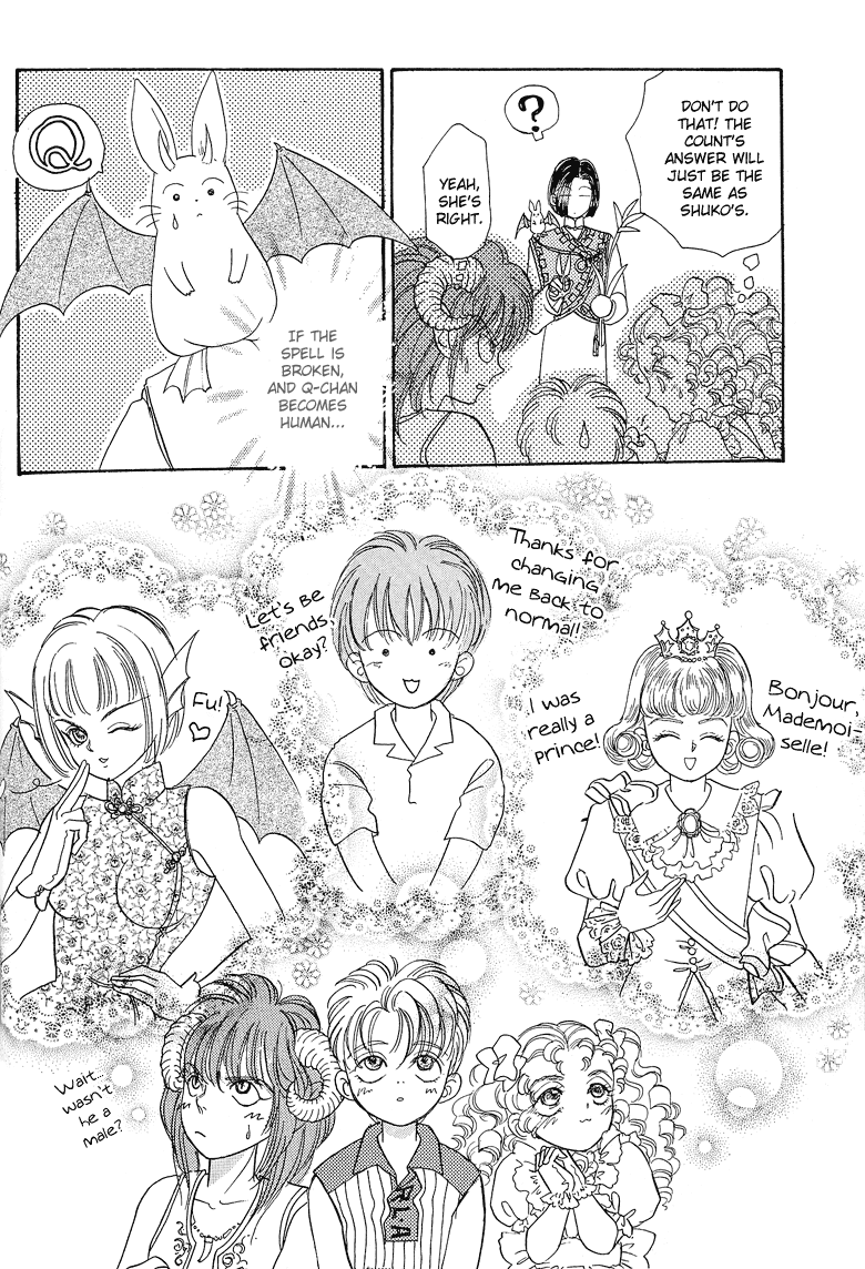 Petshop of Horrors Chapter 29.5 page 6 - Chapter 29.5: Side Story