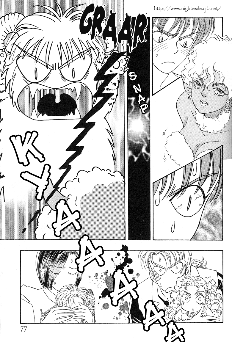 Petshop of Horrors Chapter 29.6 page 9 - Chapter 29.6: Side Story