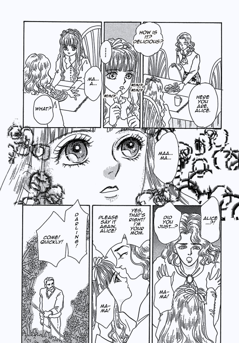 Petshop of Horrors Chapter 3 page 15 - Chapter 3: Daughter