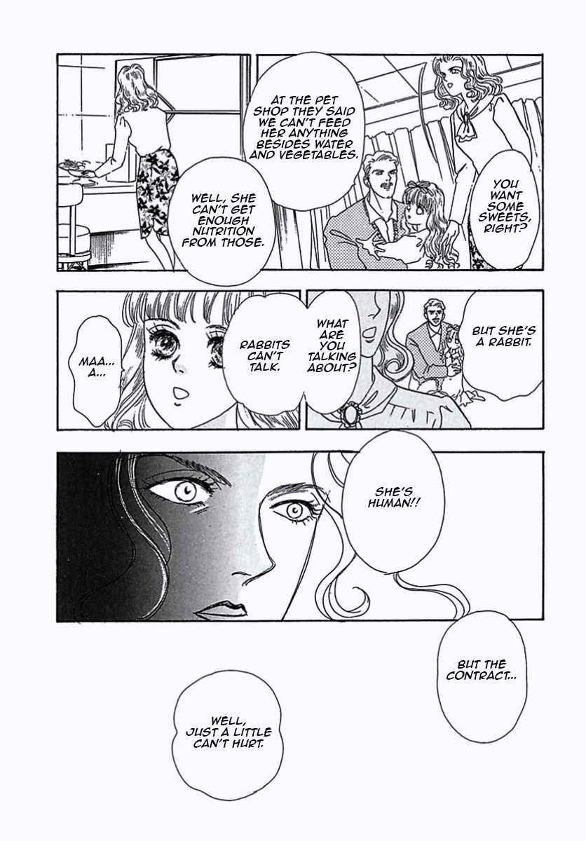 Petshop of Horrors Chapter 3 page 17 - Chapter 3: Daughter