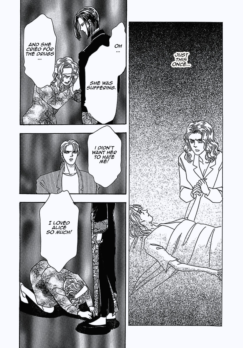 Petshop of Horrors Chapter 3 page 39 - Chapter 3: Daughter